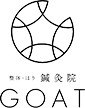 豊田市の鍼灸院GOAT｜美容鍼・整体・小顔ケア